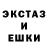 Ecstasy 250 мг Wladimir Bub