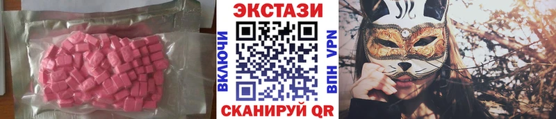 Экстази 300 mg  omg сайт  Гусиноозёрск  купить  сайты 
