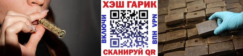 Гашиш хэш  MEGA ТОР  shop состав  Гусиноозёрск 