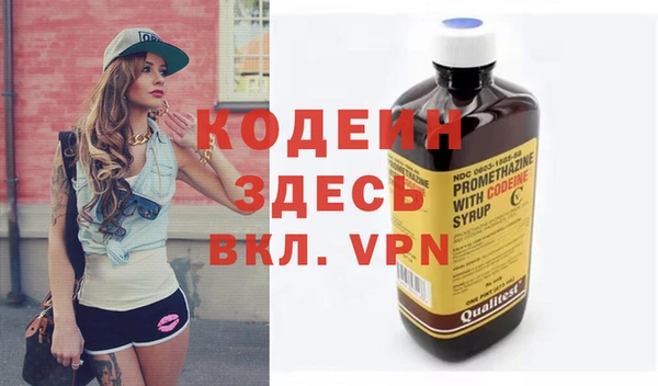 спиды Абдулино