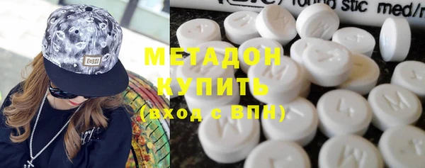 бутират Слюдянка