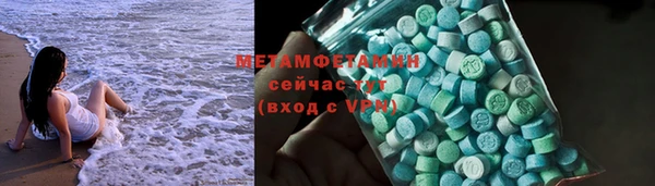 спиды Абдулино