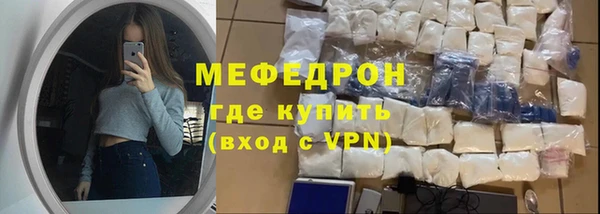 а пвп мука Абинск