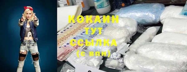 спиды Абдулино