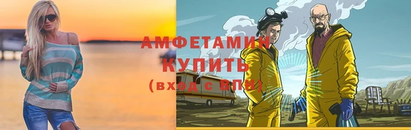 спиды Абаза