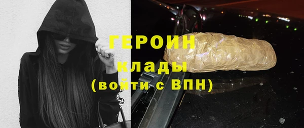 спиды Абдулино