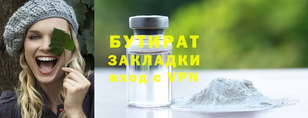 а пвп мука Абинск