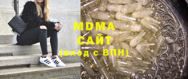 спиды Абдулино