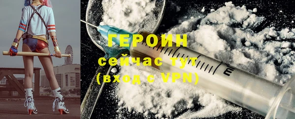 бутират Слюдянка