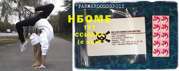 а пвп мука Абинск