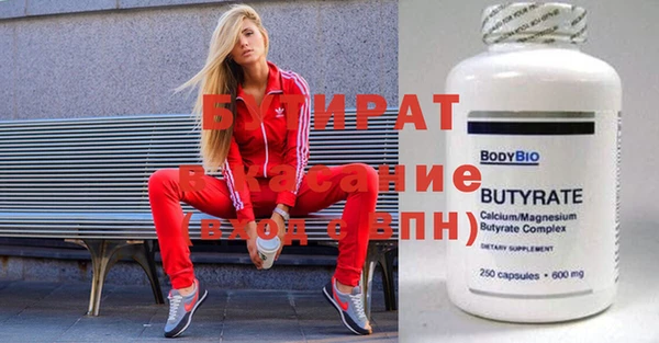 спиды Абаза
