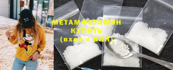 спиды Абаза