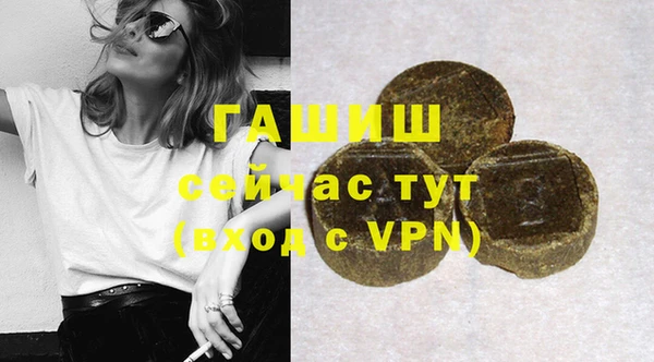 спиды Абдулино