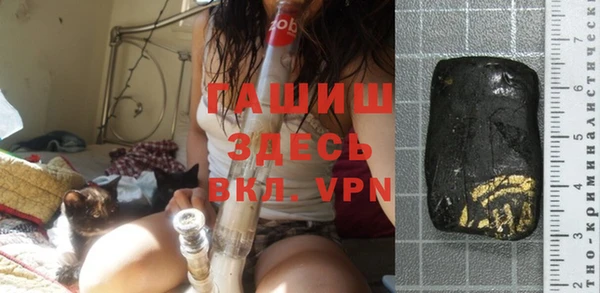 спиды Абдулино