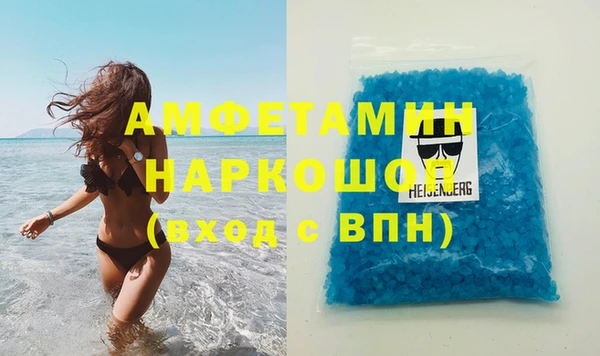 а пвп мука Абинск