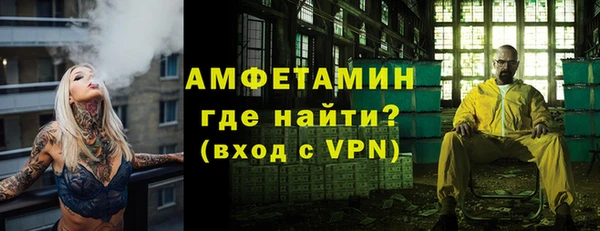 спиды Абаза