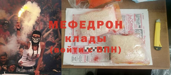 спиды Абаза