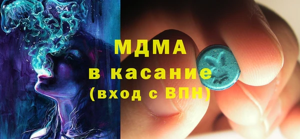 спиды Абдулино