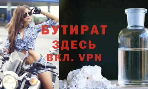 дурь Снежинск