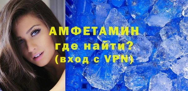 спиды Абаза