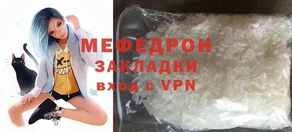 спиды Абаза