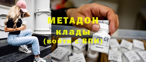 спиды Абаза