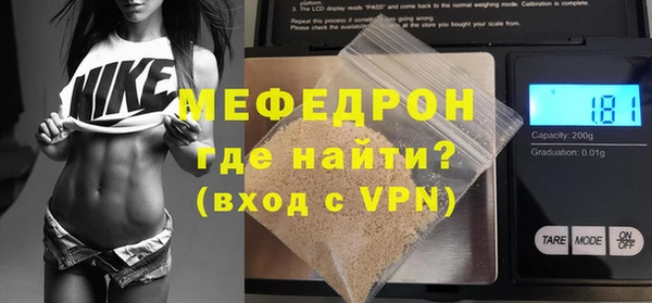 спиды Абаза