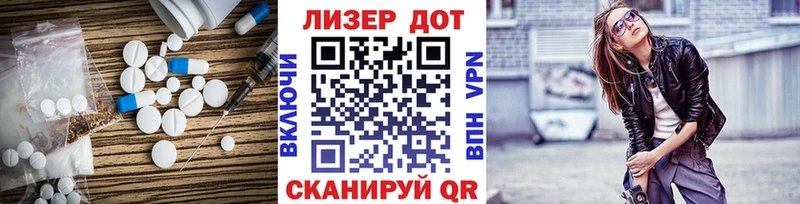 закладки  Гусиноозёрск  LSD-25 экстази кислота 