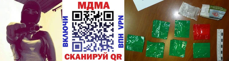 MDMA Molly  Гусиноозёрск 