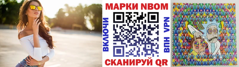 Наркотические марки 1,5мг  где можно купить   это официальный сайт  Гусиноозёрск 