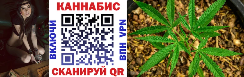 Канабис VHQ Гусиноозёрск